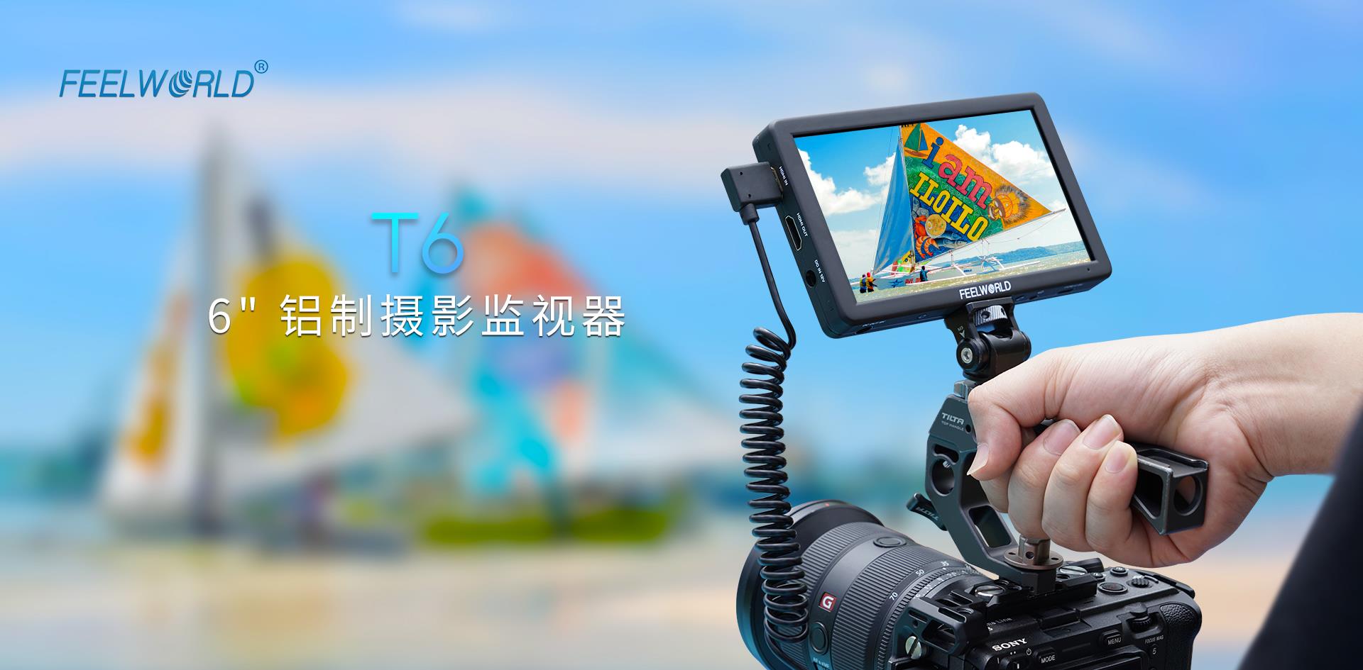 便携摄影监视器