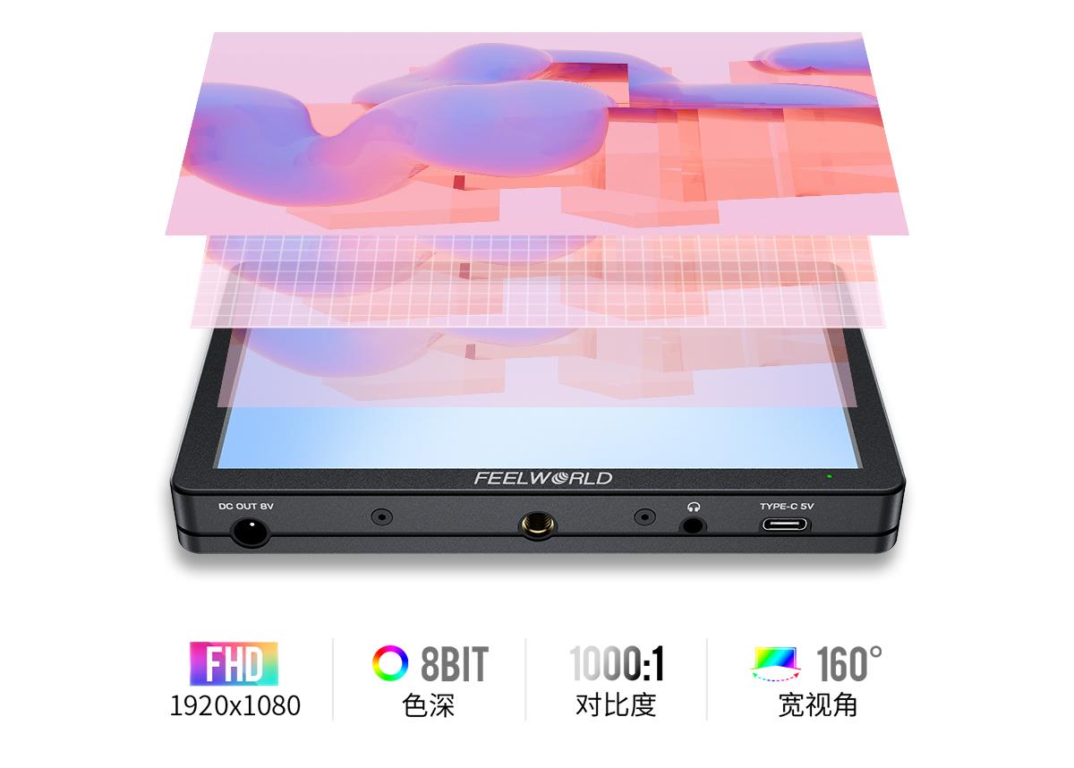 全高清摄影监视器