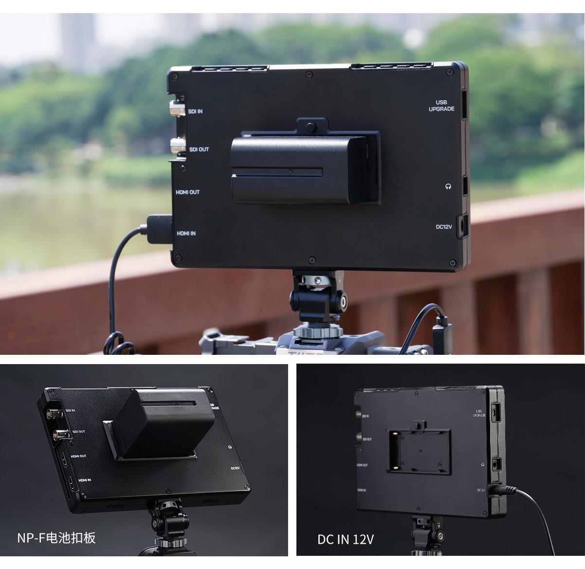 灵活供电监视器