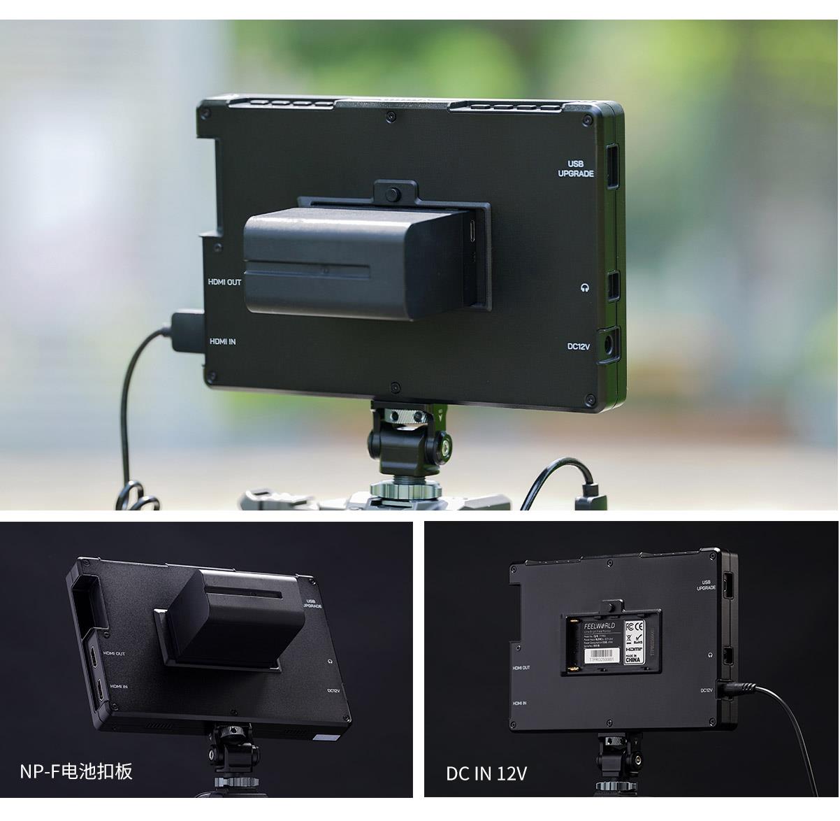 灵活供电监视器