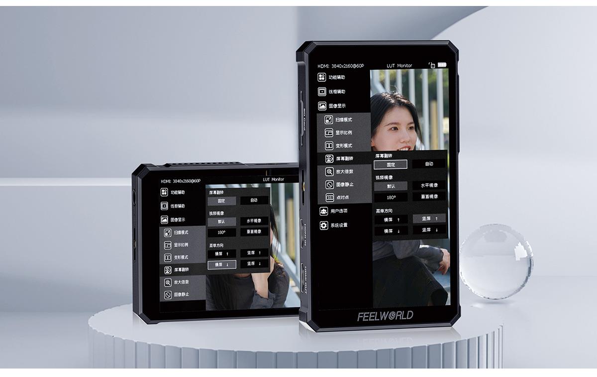 菜单切换监视器