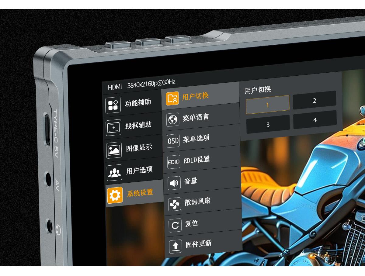 用户分组监视器