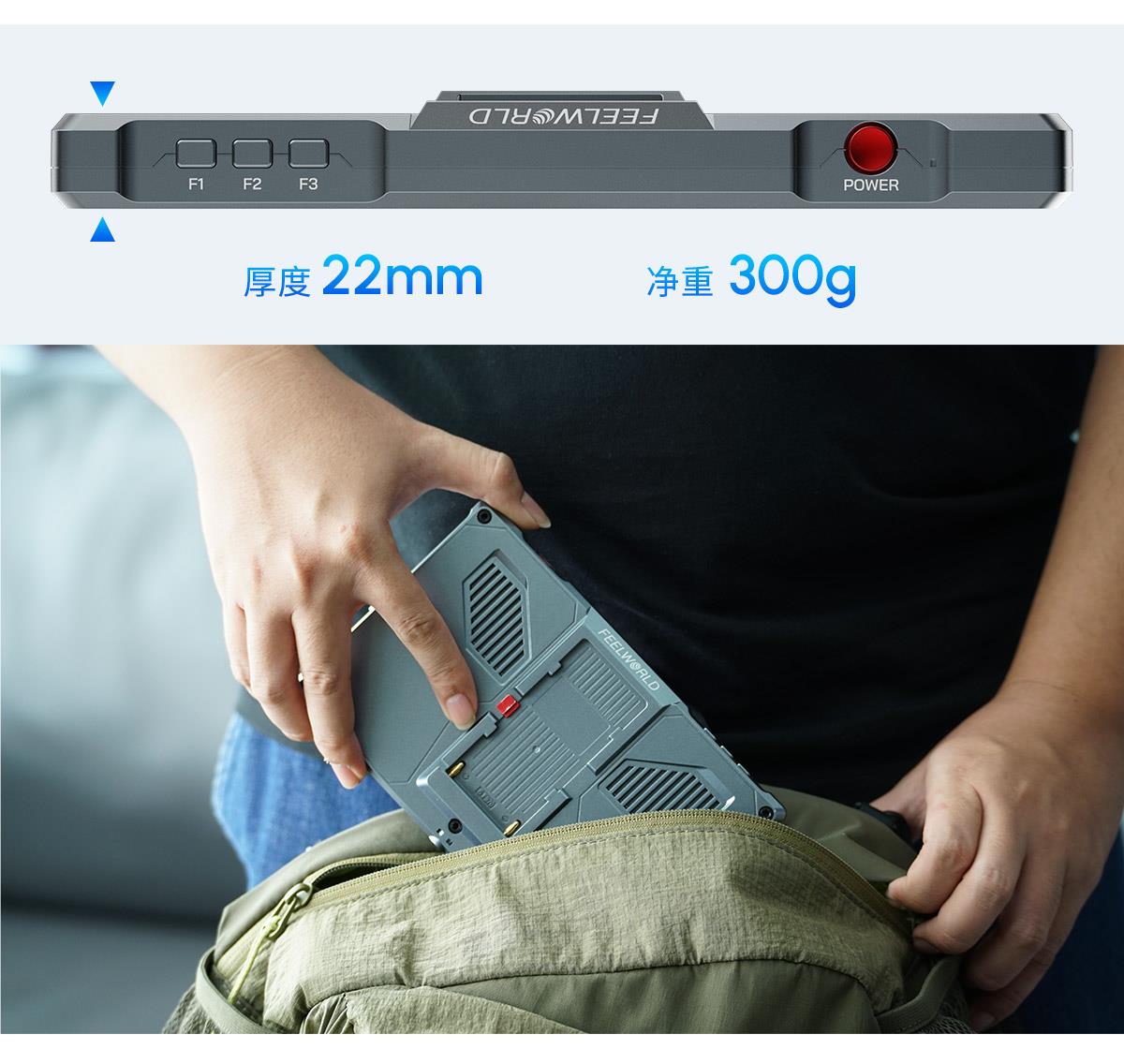 纤薄摄影监视器