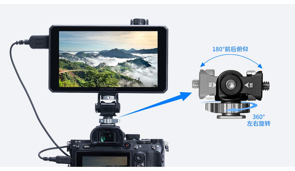 蜗牛云台监视器