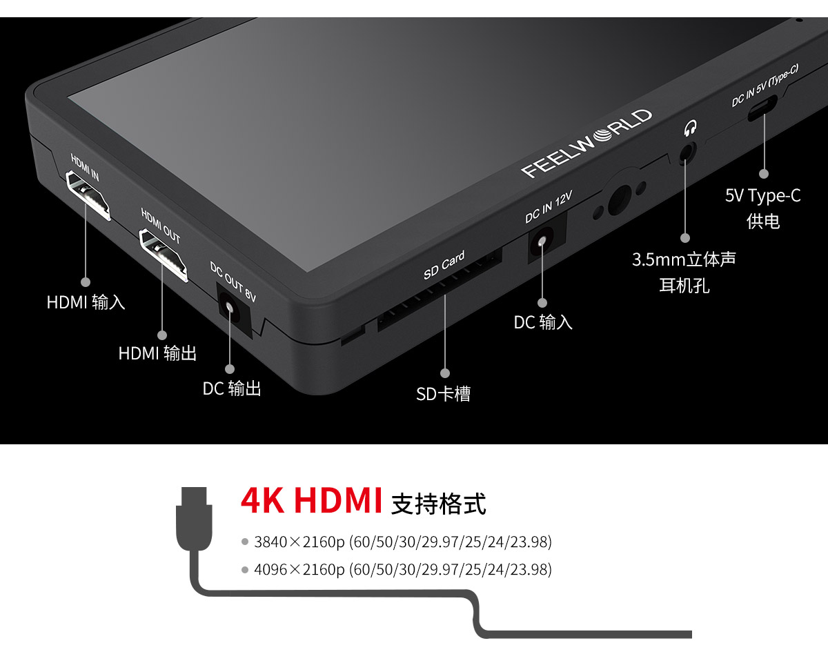 4k hdmi 监视器