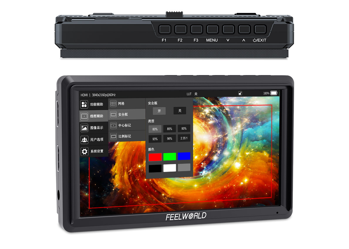 小巧轻量监视器