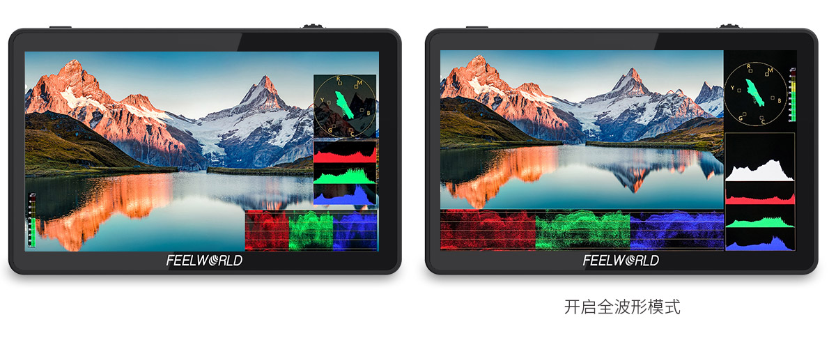 波形分析监视器