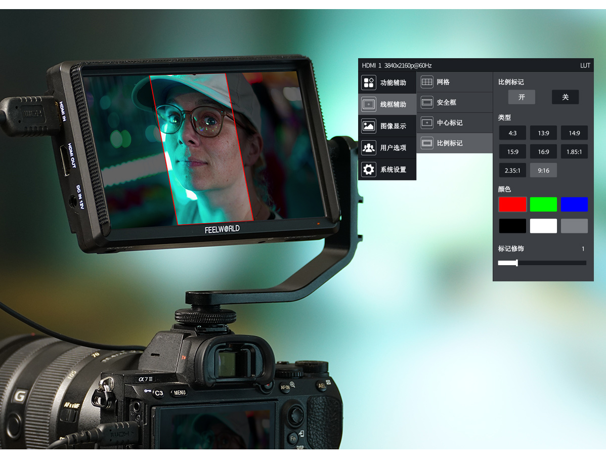 竖屏标记摄影监视器