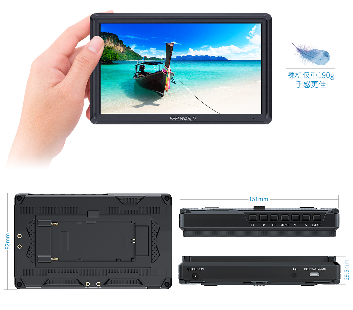 轻便便携监视器