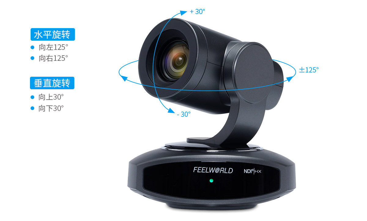 静音云台摄像头