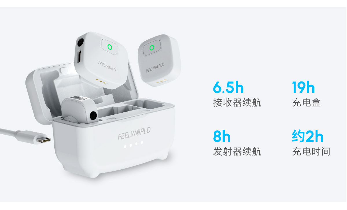 白色-长续航-麦克风.jpg